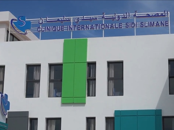 Clinique - Sidi Slimane
